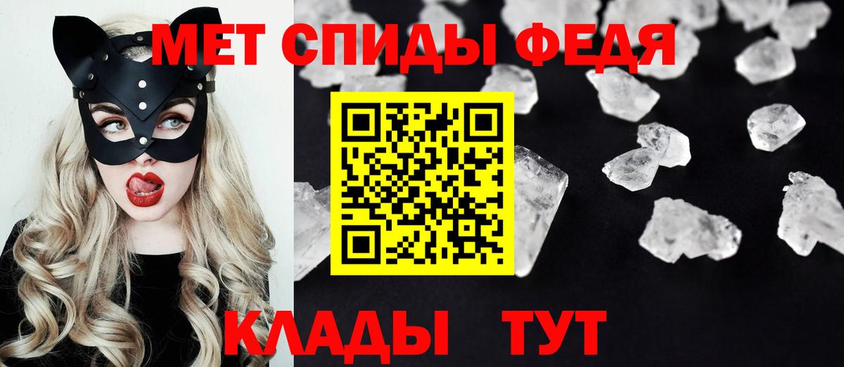 АМФЕТАМИН 97%  АМФ  Киселёвск  Вход с VPN  АМФ 