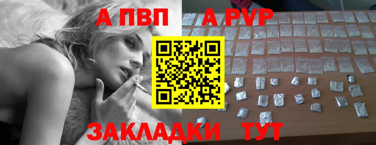 А ПВП СК КРИС Киселёвск