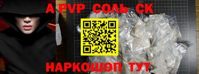 метамфетамин Краснокаменск