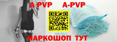 молекула духа Краснознаменск