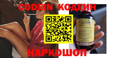 молекула духа Краснознаменск