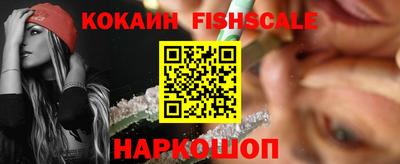 молекула духа Краснознаменск