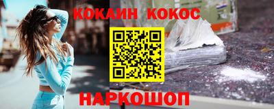 молекула духа Краснознаменск