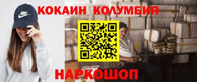 метамфетамин Краснокаменск
