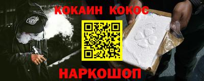 метамфетамин Краснокаменск