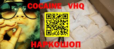 метамфетамин Краснокаменск