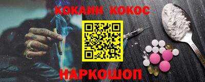 молекула духа Краснознаменск