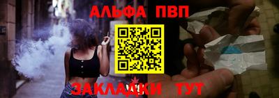 молекула духа Краснознаменск