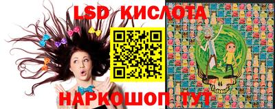 метамфетамин Краснокаменск
