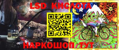 метамфетамин Краснокаменск