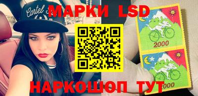 молекула духа Краснознаменск