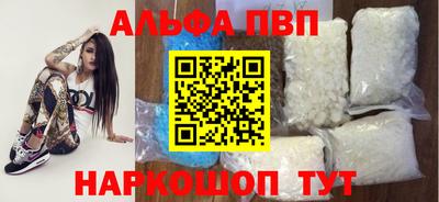 метамфетамин Краснокаменск
