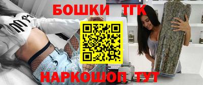 молекула духа Краснознаменск