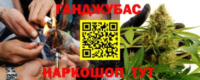 метамфетамин Краснокаменск