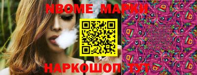 молекула духа Краснознаменск