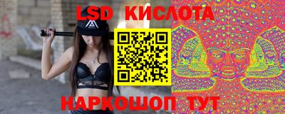 молекула духа Краснознаменск