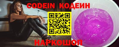 метамфетамин Краснокаменск