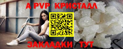 метамфетамин Краснокаменск