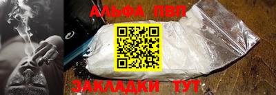 jwh Краснодар