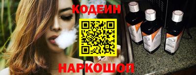 метамфетамин Краснокаменск