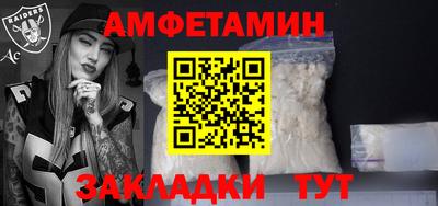 метамфетамин Краснокаменск