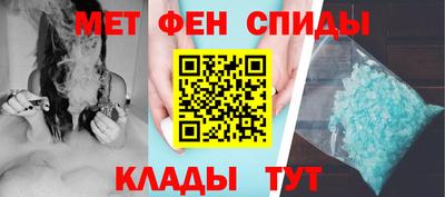 молекула духа Краснознаменск