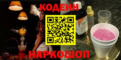 метамфетамин Краснокаменск
