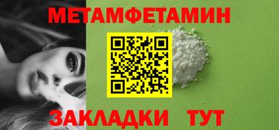 молекула духа Краснознаменск