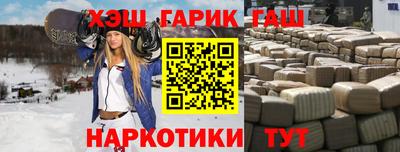 молекула духа Краснознаменск