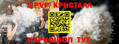 молекула духа Краснознаменск