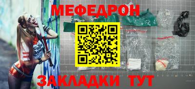 метамфетамин Краснокаменск