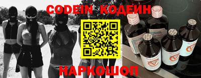 метамфетамин Краснокаменск