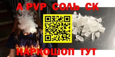 молекула духа Краснознаменск