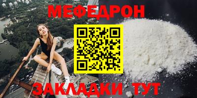 метамфетамин Краснокаменск