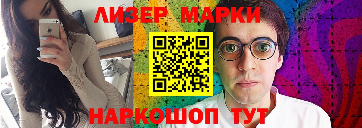 Киселёвск  LSD-25 экстази кислота  Лсд 25 экстази кислота  Вход с VPN 