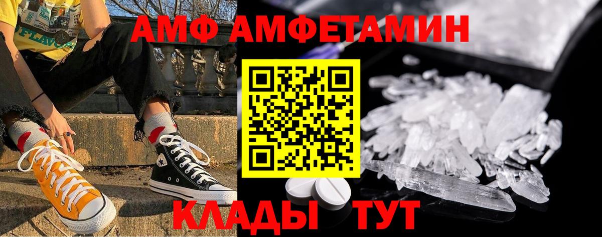 Метамфетамин мет  Вход с VPN  Метамфетамин мет  Киселёвск 