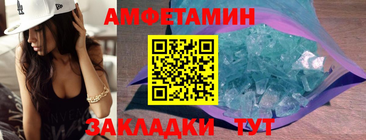 МЕФ Киселёвск
