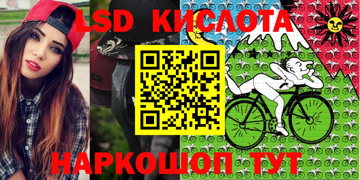 Киселёвск  Наркотические марки 1,5мг  где можно купить   Вход с VPN  Наркотические марки 1,5мг 
